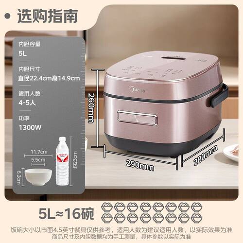 Midea/美的 CFB5079H电饭煲家用预约IH立体加热多功能古法灶火饭