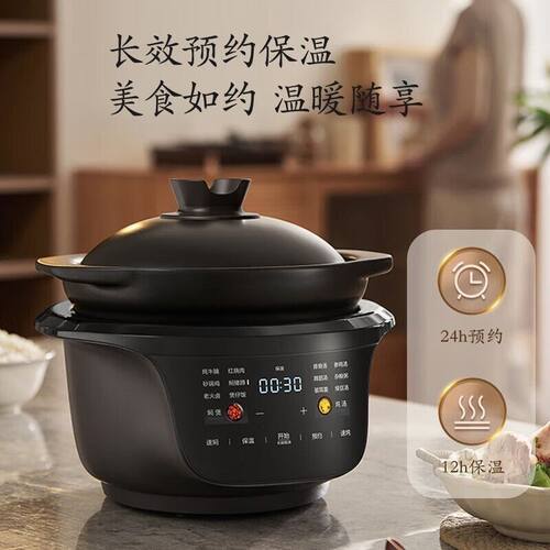 美的煲紫砂电炖锅煲汤锅砂锅4.5L全自动陶瓷炖汤煮粥MD-DGS4566