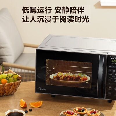 Midea/美的PC20W3微波炉变频家用小型光波炉加热解冻微烤一体机