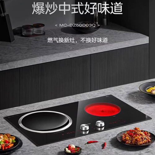 Midea/美的 DZ50D03Q 电磁炉嵌入式双灶家用凹面大功率双头灶台式