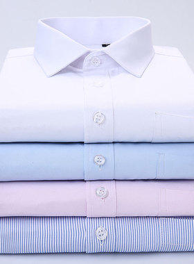 男士商务正装长袖衬衫纯白色衬衣小号37码 45 46 47 48加肥特大码