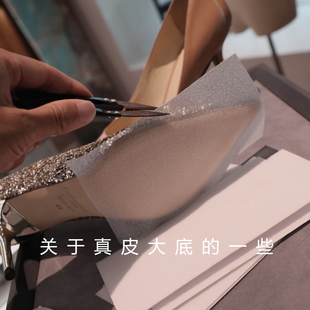 真皮大底知识点；真皮大底保护贴；（不单卖）；