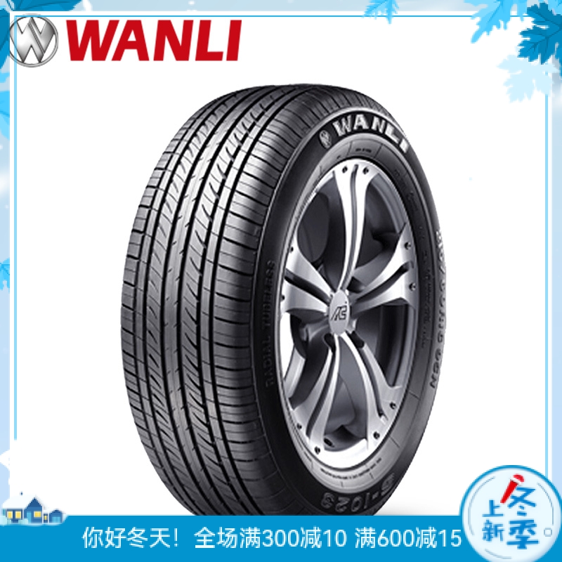 耐磨轮胎WANLITIRE205/65R15