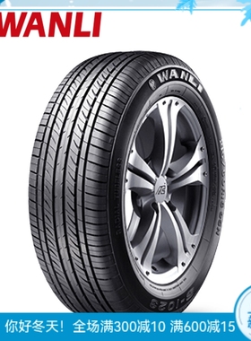 WANLI TIRE 万力轮胎静音S1023耐磨舒适型16寸配套汽车正品保证推