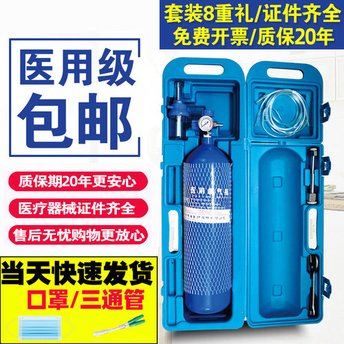 氧气罐质量怎么样 氧气罐口碑怎么样 小麦优选