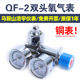 氧气瓶氧气表双表减压阀高压力表QF 2阀门开关阀配件马鞍山浩宇表