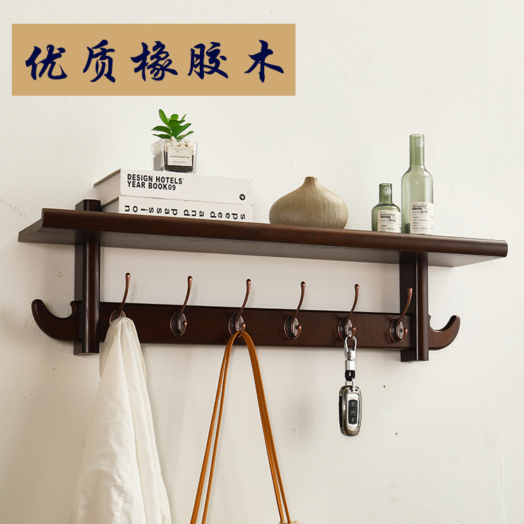 打孔橡胶木挂钩挂衣架墙壁挂墙上