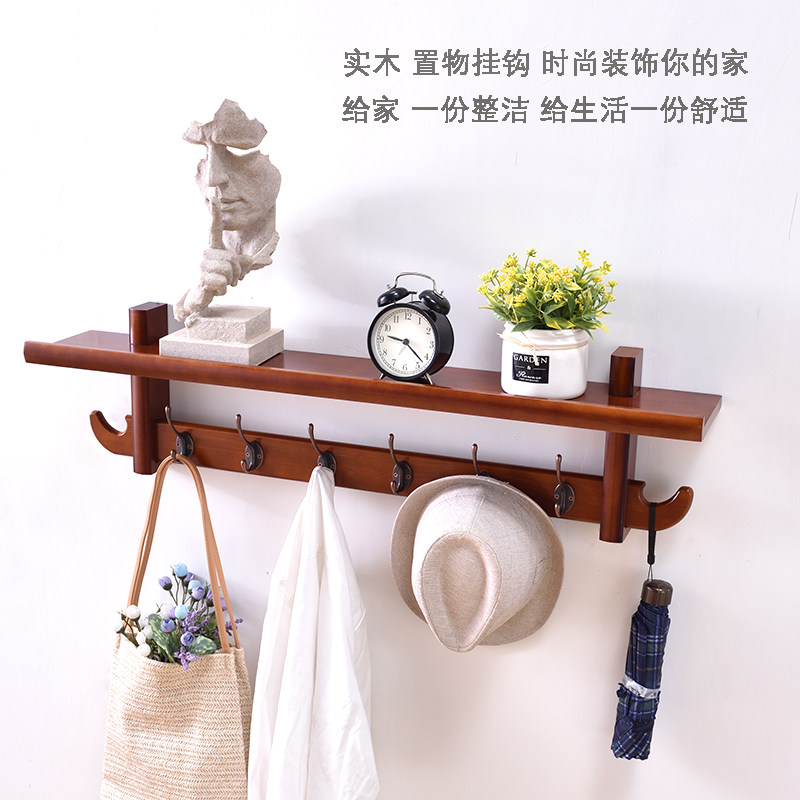 墙上挂衣架壁挂玄关多功能衣服挂钩卧室墙壁衣帽钩门后实木置物架,收纳整理,挂钩/粘钩,淘宝优惠券,粉丝福利购,淘宝优惠卷