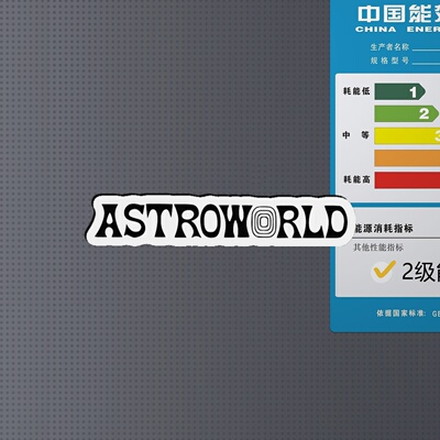 travis scott astroworld 5cm 软磁冰箱贴