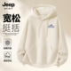 JEEP吉普连帽卫衣男春季 上衣X 潮流百搭男士 2026新款 休闲外套男款