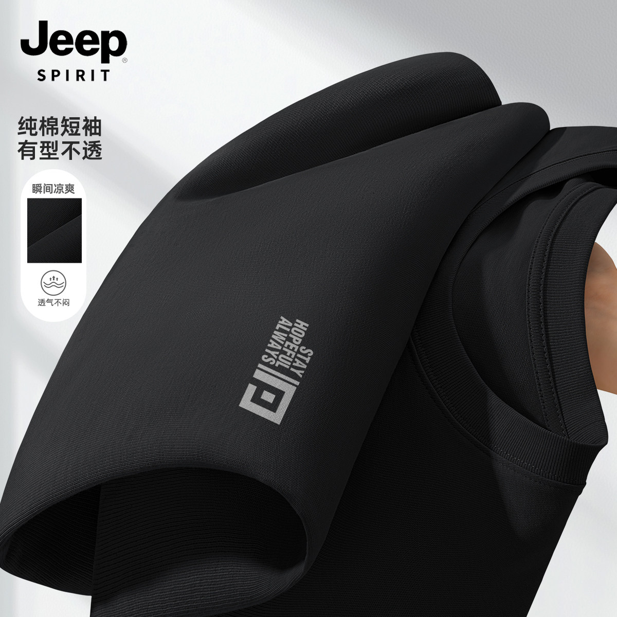 JEEP吉普重磅纯棉短袖t恤男2026夏新款圆领男士上衣休闲半袖男款X