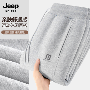 JEEP吉普男裤子2026新款潮牌高品质卫裤男款高级感束脚男士休闲裤