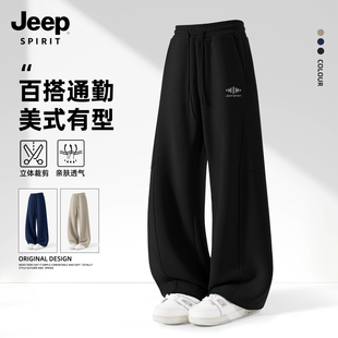 JEEP吉普裤子男2026春季新款弯刀休闲裤男款简约宽松男士运动裤X