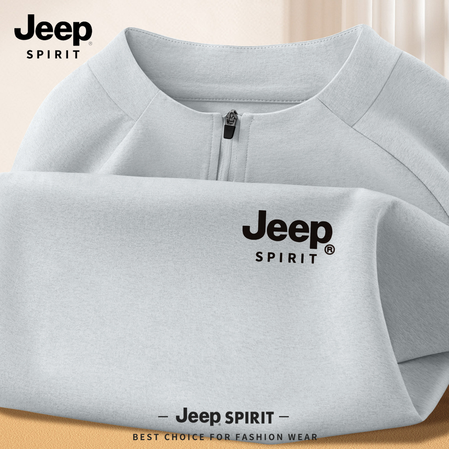 JEEP吉普长袖男t恤春高级感潮流百搭衣服男款半开领速干男装上衣