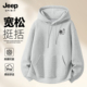 JEEP吉普卫衣男连帽春秋季 上衣X 外套休闲男士 美式 潮流高级感男款