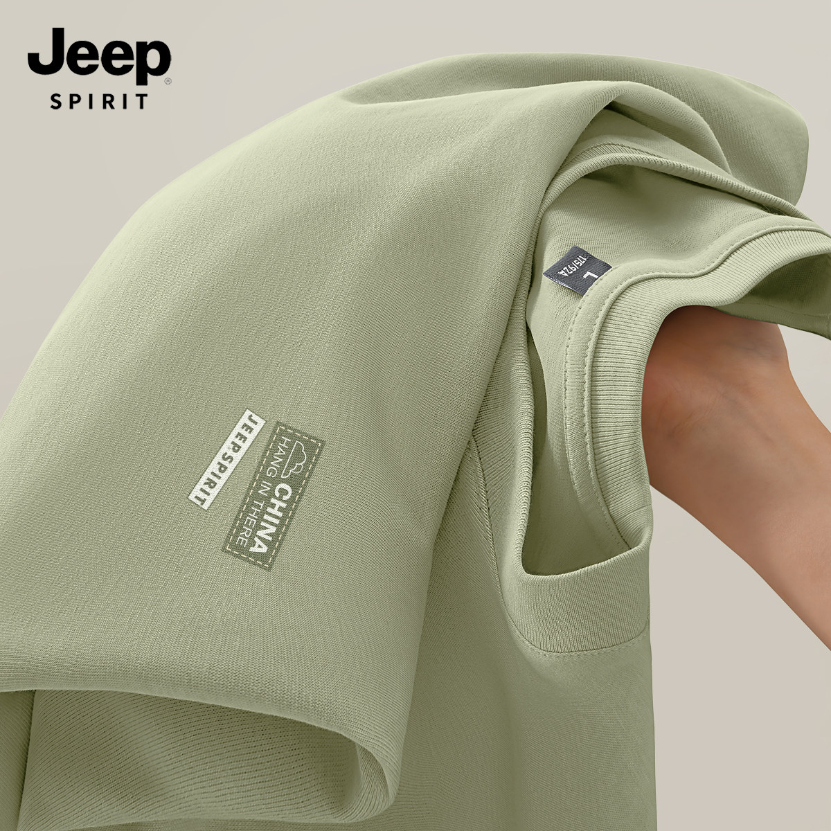 JEEP吉普男款长袖t恤2026新款大码宽松男士开春上衣纯棉内搭男,男装,T恤,淘宝优惠券,粉丝福利购,淘宝优惠卷