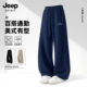 子男款 休闲裤 春季 JEEP吉普裤 美式 潮流弯刀男士 简约直筒运动裤 男X