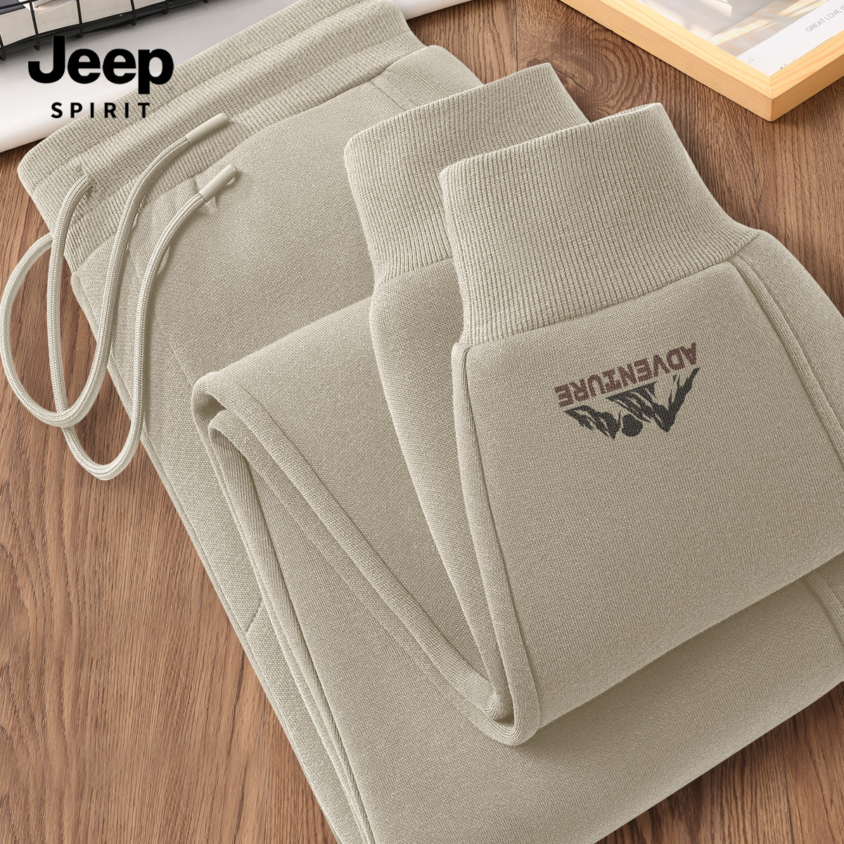 JEEP吉普男士裤子2026新款春秋季束脚运动卫裤男大码休闲裤男款X