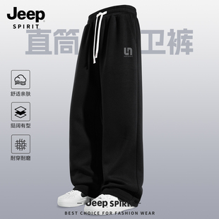 JEEP吉普裤子男士2026新款宽松大码休闲裤男春季流行直筒裤男款