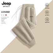 子男款 休闲裤 2026新款 运动裤 JEEP吉普裤 男士 美式 男户外宽松大码