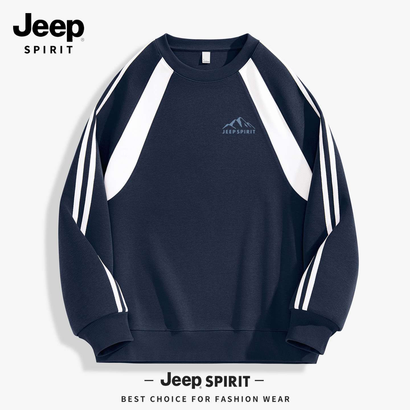 JEEP吉普拼接圆领卫衣男春秋季青少年内搭上衣男款休闲男士外套X