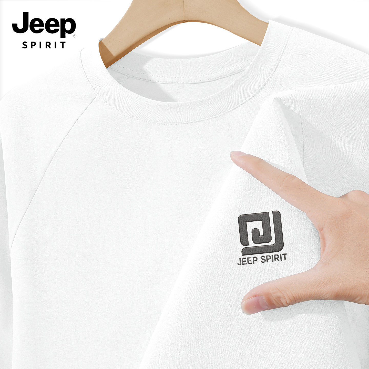 JEEP吉普运动长袖t恤男2026新款青少年速干衣男款休闲男士打底衫X