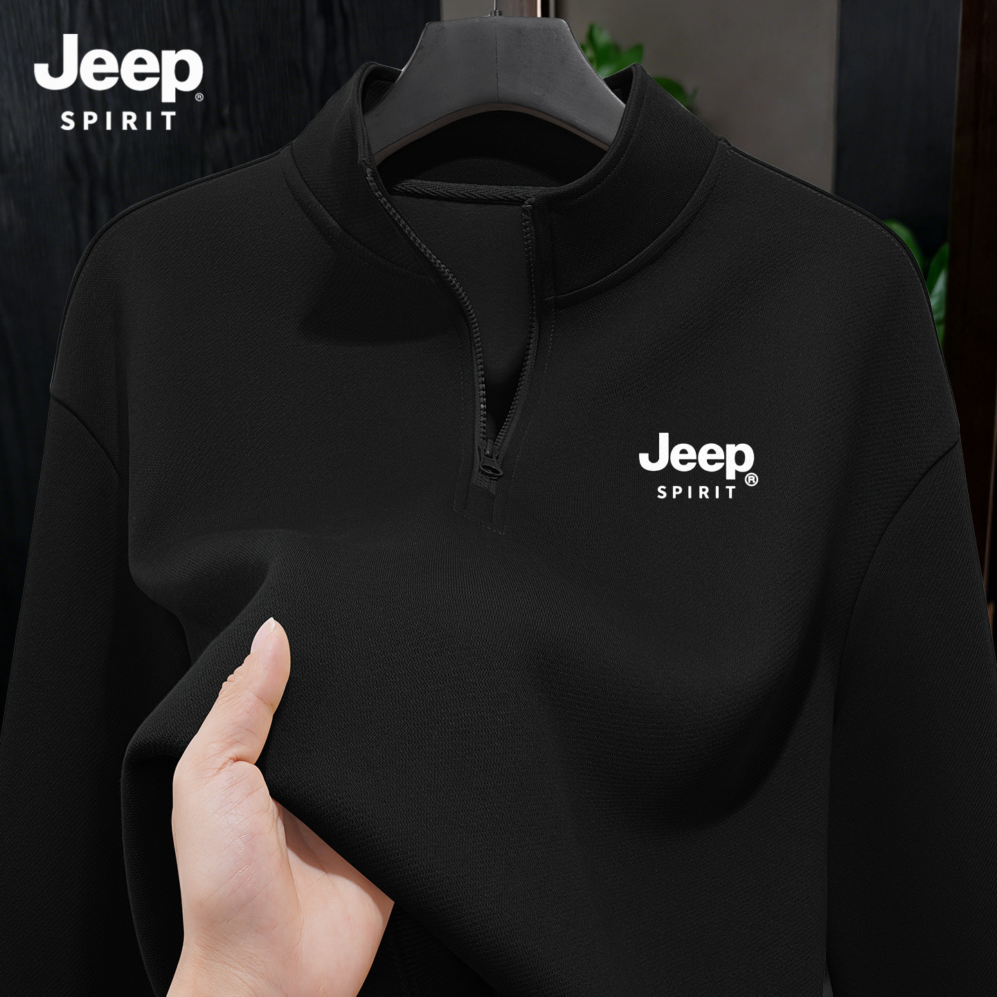 JEEP吉普卫衣男款大码春季新款半拉链宽松男装上衣休闲百搭长袖男