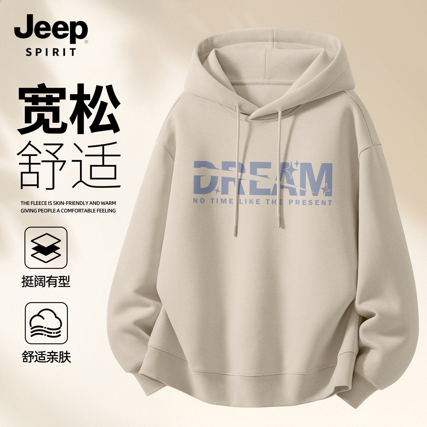 JEEP吉普男士卫衣2026春季新款美式潮牌连帽上衣男款宽松长袖男X