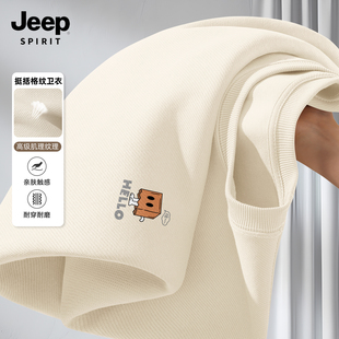 JEEP吉普卫衣男2026新款春秋季圆领上衣男款潮流高级感男士外套X