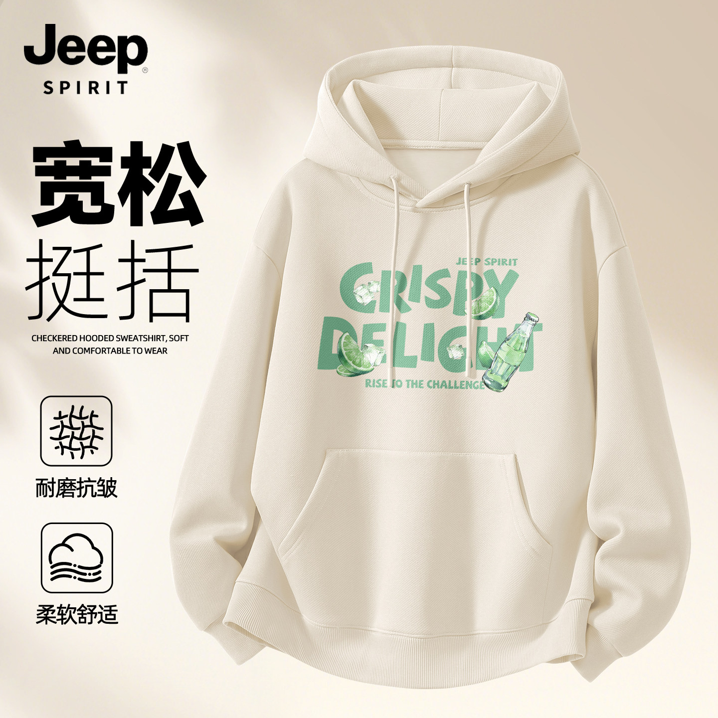 JEEP吉普卫衣男款春秋季青少年运动连帽外套男休闲宽松男生上衣X