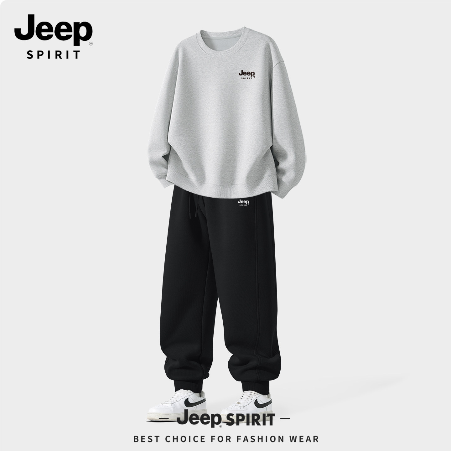 JEEP吉普男士套装2026新款春季高质量男款卫衣美式休闲运动长裤男