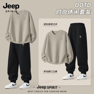 JEEP吉普男生套装2026新款高级感潮流百搭男款卫衣休闲运动长裤男