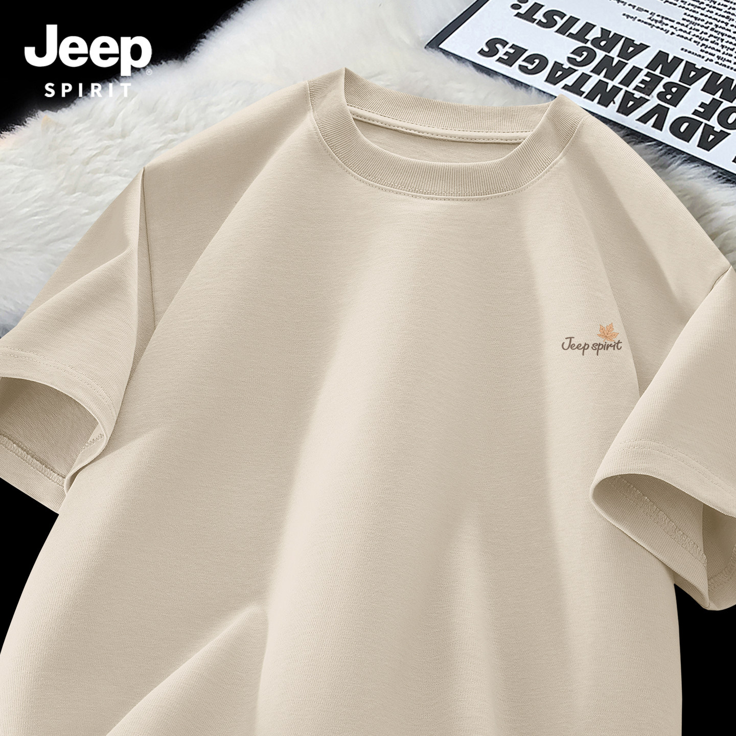JEEP吉普短袖男款夏季休闲大码男士纯棉t恤高级感潮牌流行内搭男,男装,T恤,淘宝优惠券,粉丝福利购,淘宝优惠卷