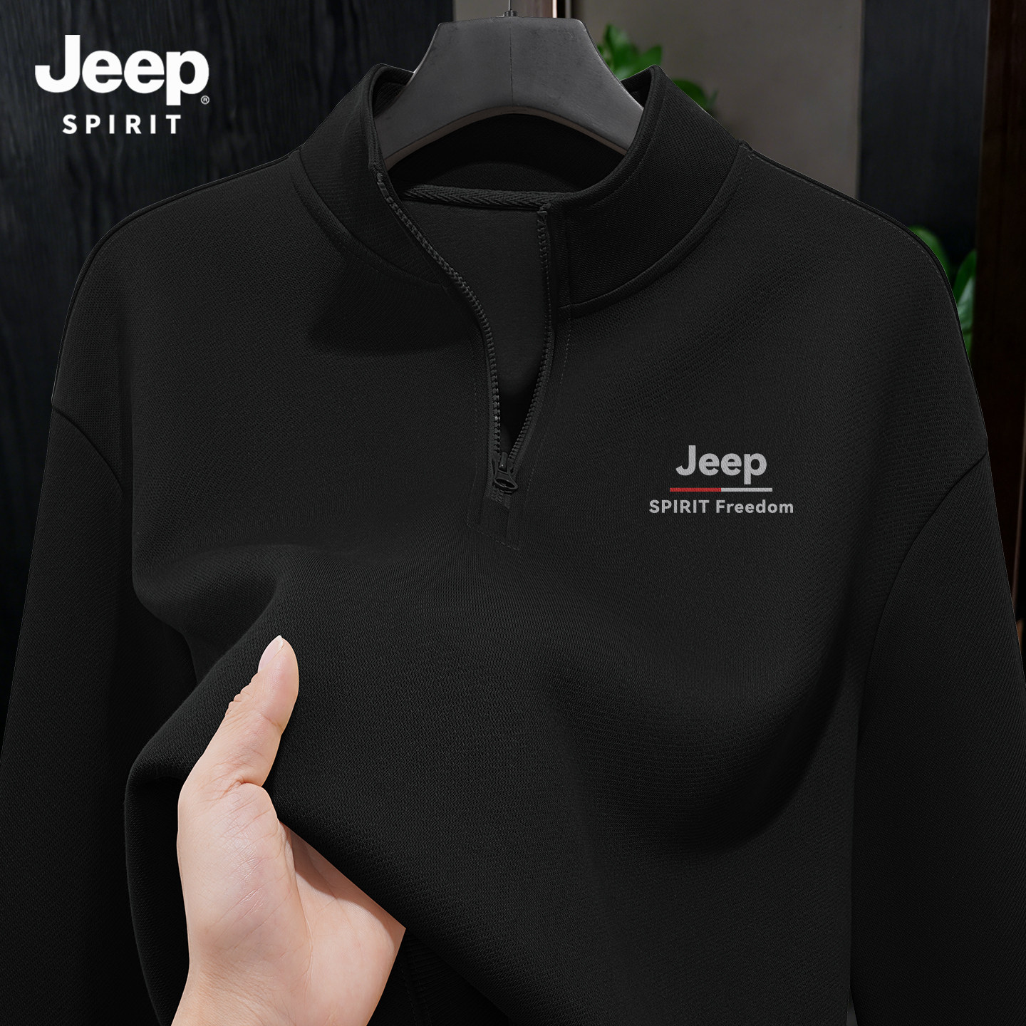 JEEP吉普卫衣男春季半拉链美式高街潮流衣服男款大码宽松男装外套