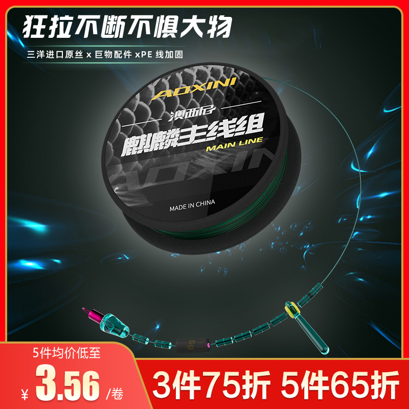 澳西尼麒麟主线组不惧大物