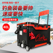 40l 多功能全套钓鱼箱超轻台钓钓箱特价 澳西尼2019新款 钓箱免安装