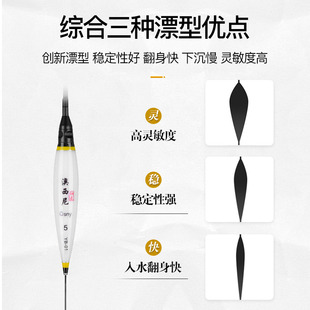 澳西尼夜光漂水无影超亮电子票高级鱼漂高灵敏浮漂新款冷光尾草鱼