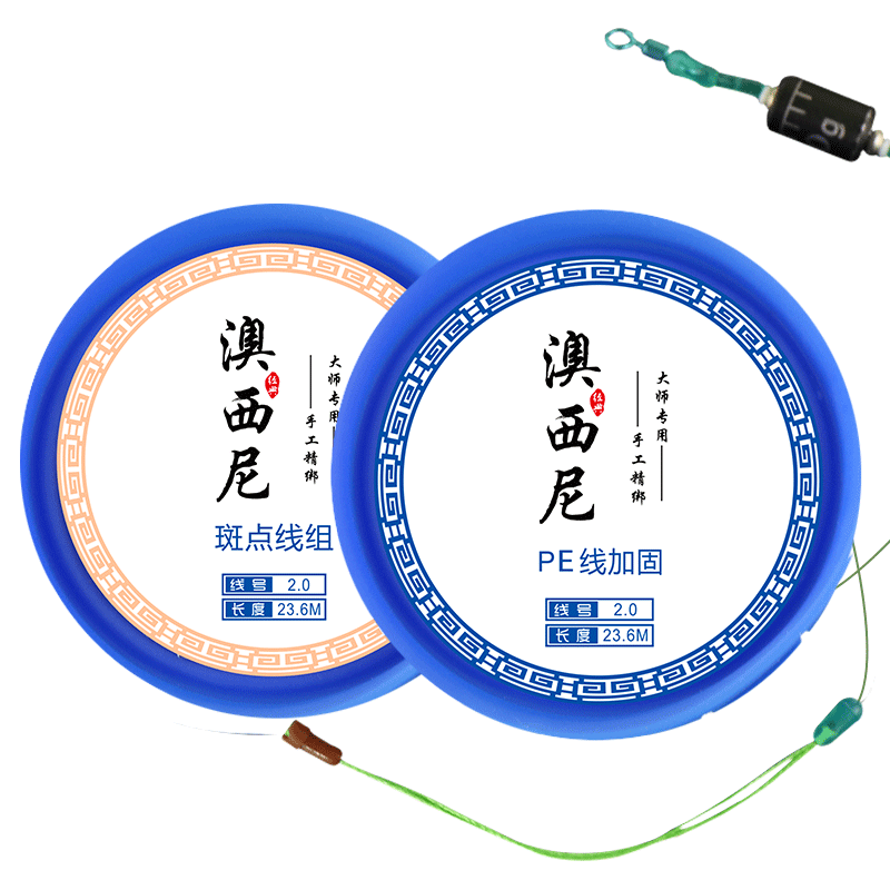 日本进口鱼线主线线组套装全套