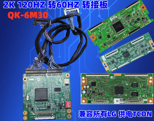 6M30液晶万能升频板120HZ倍增板