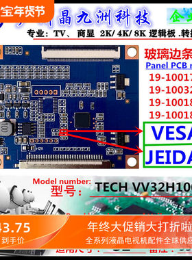 日立19-100177 19100177 19100325 19100270 TECH VVX32H100G00