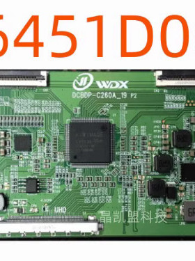 全新升级 华星 逻辑板双排60PIN  ST6451D06-3 4K 2K 均有货