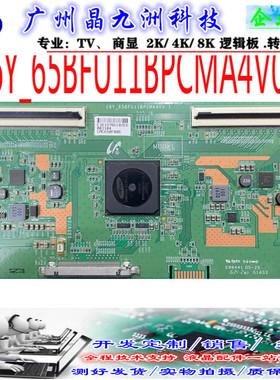 现货16Y_65BFU11BPCMA4V0.1逻辑板 LMC650FN08 LS65AL88U51A