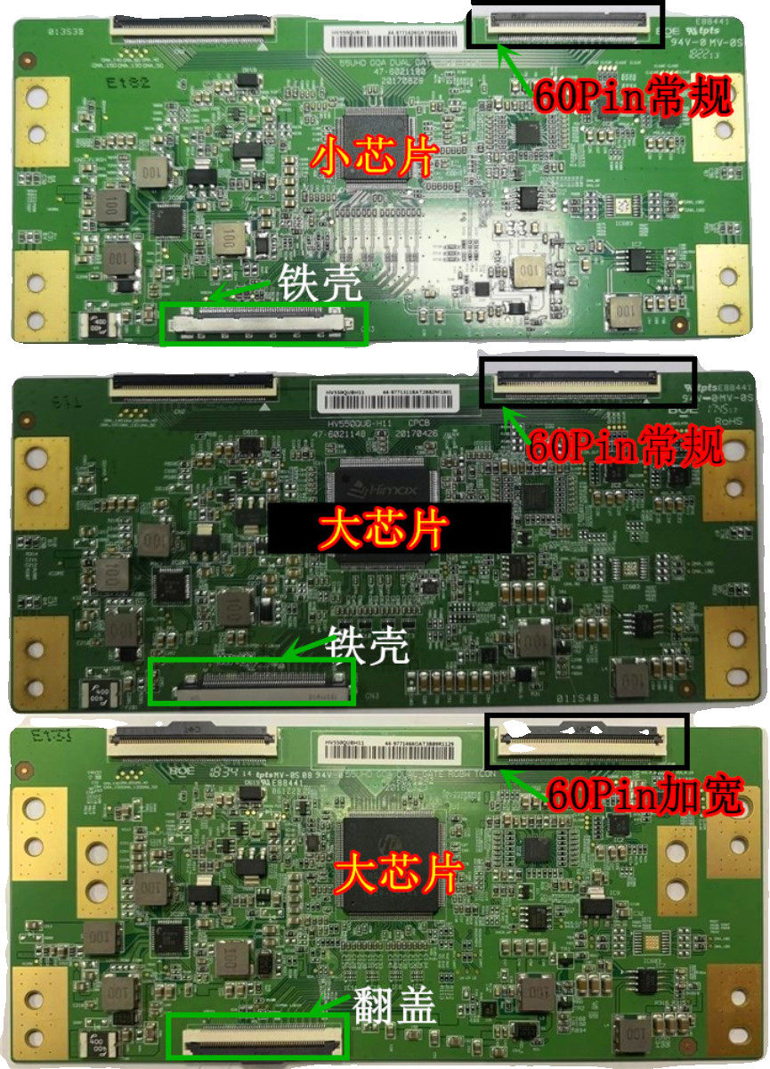 全新BOE原装4K 技改断Y HV550QUB-H11/H81/H13逻辑板