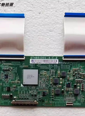 原装TCL D49A561U 逻辑板 ST4851D01-4-C-2 现货 测试好的