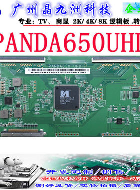 全新65PUF6059/T3LS65AL88U51逻辑板PANDA650UHD屏LC650RU1A