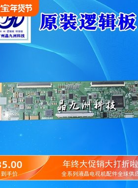 全新原装海信 58A52E 逻辑板 MACDJ4070 IN8208A 屏HD580X1U02