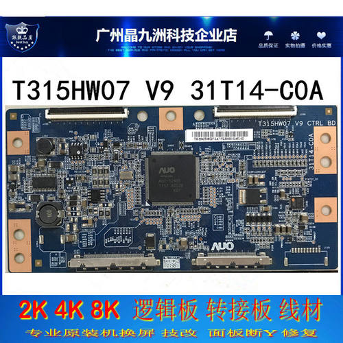 T315HW07V9CT315HW07V