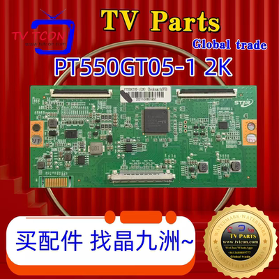 全新升级PT550GT02-2逻辑板 4K转2K 惠科 HKC Tcon 2K 2x60pin