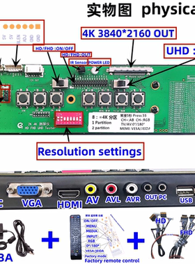 全系列点屏液晶电视机 液晶屏 TV测试盒2K 4K 7