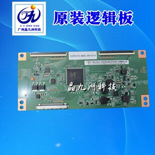 全新原装TCL 50V2 50L2东芝50U3900C逻辑板CCPD-TC495-001 V1.0